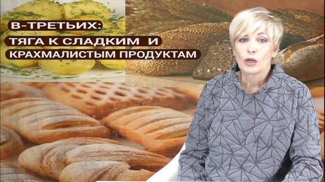 №5 Что такое ИНСУЛИНОРЕЗИСТЕНТНОСТЬ и как она связано с питанием.