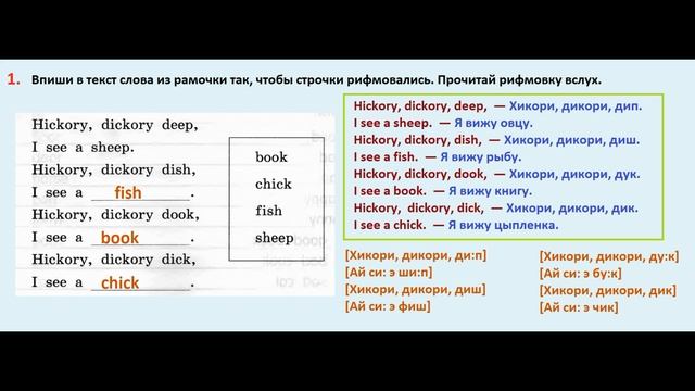 ГДЗ по английский 2 КЛАСС АФАНАСЬЕВА Страница.41 РАБОЧАЯ ТЕТРАДЬ смотреть онлайн