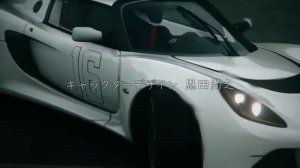 MF-Toast 2023x - Initial D to MFG