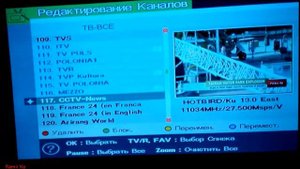 openbox 820 редактирование каналов