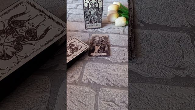 Ваше состояние души ?‼️?‼️❤️Таро БЕЗДНА‼️?