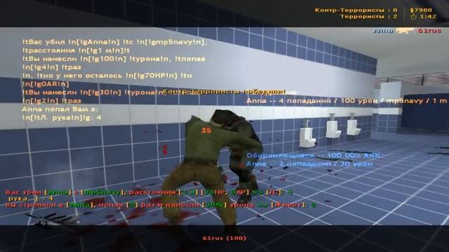 Играю с девушкой в кс 1.6 говорит то что умеет играть смотреть онлайн