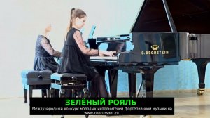 Й. Гайдн Концерт для фортепиано с оркестром D-dur, I часть/ Дончук Ариана | ЗЕЛЁНЫЙ РОЯЛЬ