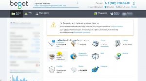 Как настроить почту для получения заявок с сайта | Связка Beget, Elementor Pro и Mail.ru