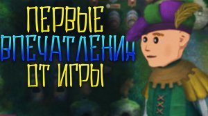 Я долго ждал эту ролевую игру с открытым миром -  Mirthwood