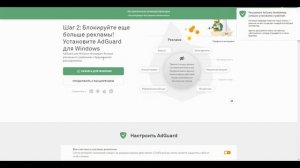 Как отключить рекламу в ВК -  можно ли убрать рекламу в ВКонтакте на телефоне и ПК