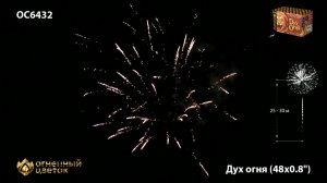 OC6432
