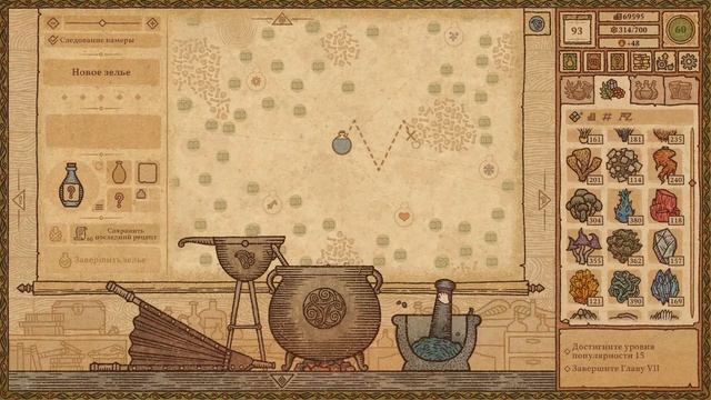 Potion craft Алхимический практикум #6: зелье холода v0.4 смотреть онлайн