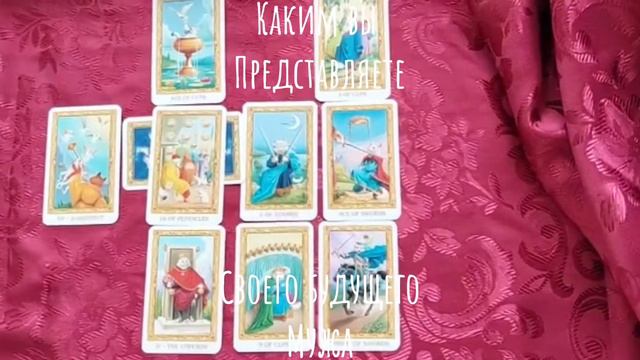 КТО МОЙ БУДУЩИЙ МУЖ🎊💒Как💍👨💻вы его представляете, а каким его видят🎆 Высшие Силы. 2 варианта смотреть онлайн