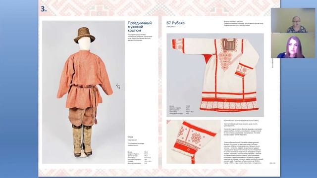 Презентация издания "Косоворотка" смотреть онлайн