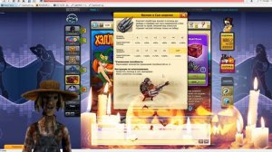 Хеллоуин Мьюзик Варс | Подарки Музвар | Обзор Обновления