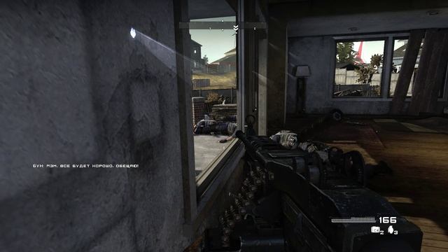 Homefront - 1 Свобода