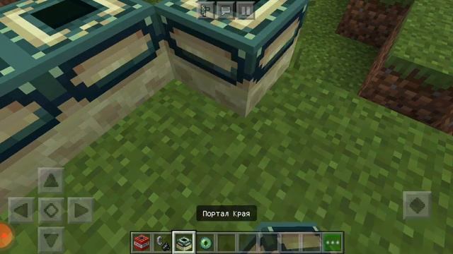 Как делать портал в к дракону смотреть онлайн
