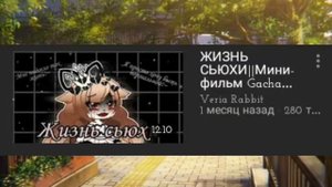 [💋] Сьюхи, кто они такие? Недо объяснение  [💋]