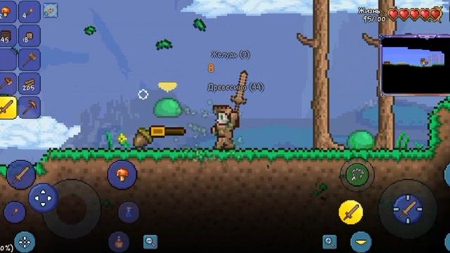 прохождение Terraria #1 (начало)