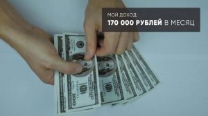 «Метод пряника» 120 000 рублей на готовом автозаработке