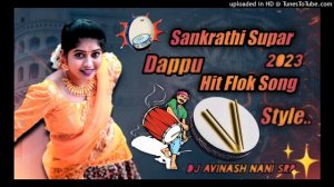 sankranthi  Spl Mix dj song Remix By Dj Avinash Nani Srp