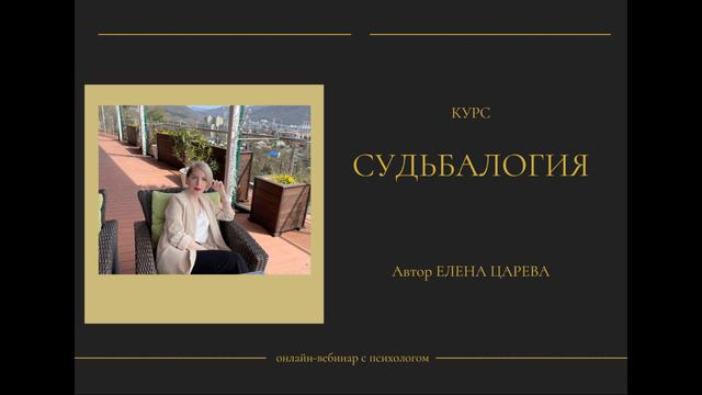 Ассоциации