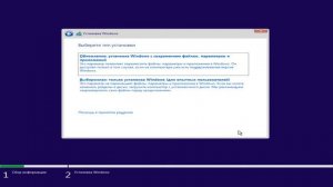 Как установить Windows 10? Загружаем компьютер с установочного носителя, задаём нужные настройки