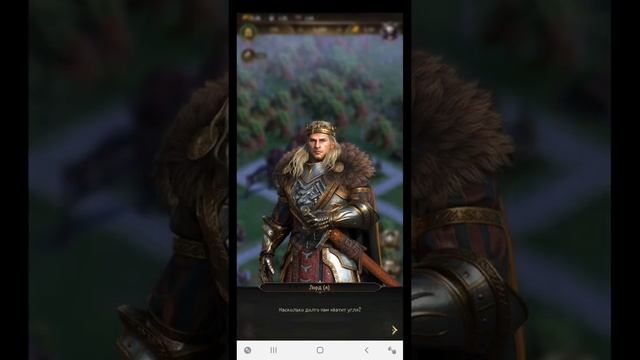 Rise of Empire. Как создать ферму. смотреть онлайн