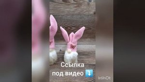 Весенние скандинавские гномы зайчики