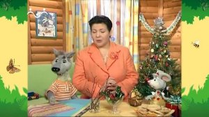 День в Шишкином Лесу. Чуха и звезда