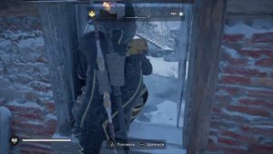 Доспехи: Хозяйства Assassin's Creed® Valhalla