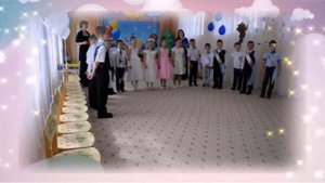 Начало выпускного в детском саду