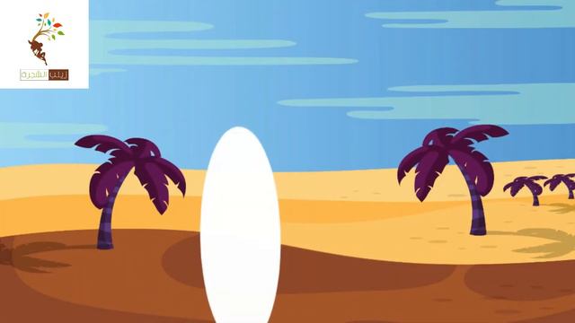 16- Prophet Muhammads life ﷺ  Secret Call   السيرة النبوية  الدعوة السرية 