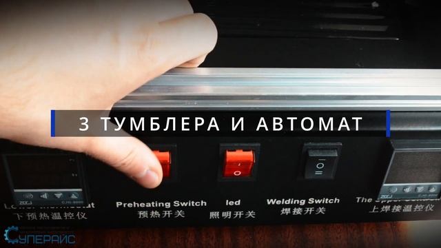 Обзор инфракрасной паяльной станции для BGA корпусов Ly M770 смотреть онлайн