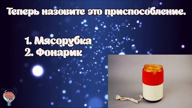 Тест про предметы быта из СССР: 10 странных вещей.