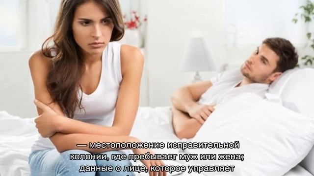 Как подать на развод через ЗАГС