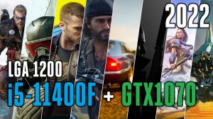 i5-11400F + GTX1070 тест в играх. (Сокет 1200)