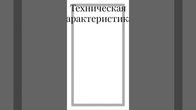 НАСОС ГРУНТОВЫЙ ГРАК 170/40 смотреть онлайн