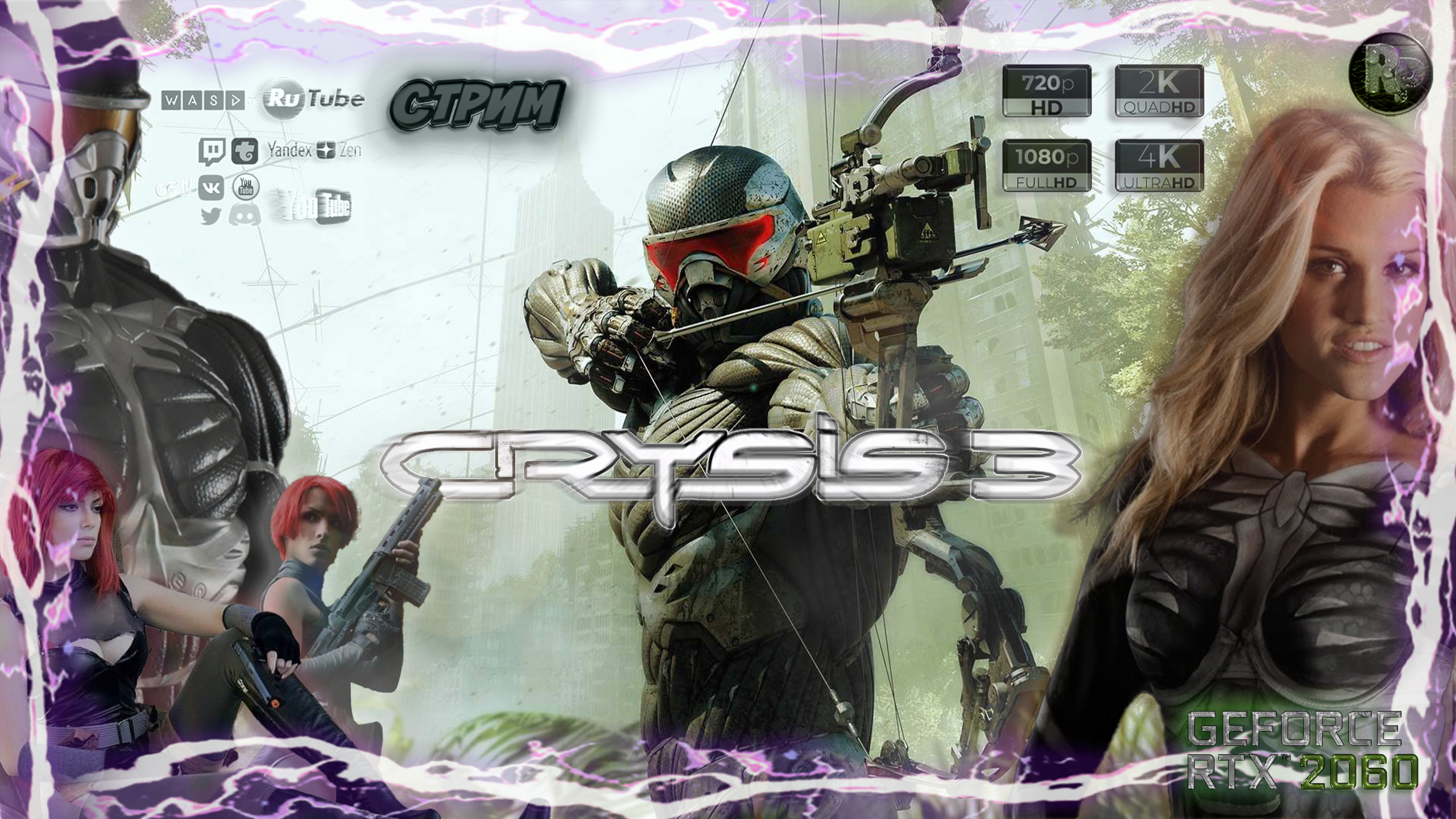 Crysis 3 Remastered #3 ? Прохождение на русском ? #RitorPlay