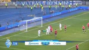 ЧУ. ДИНАМО - Сталь 2-0