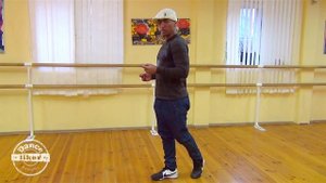 Кизомба от Danceliker. Урок 5.