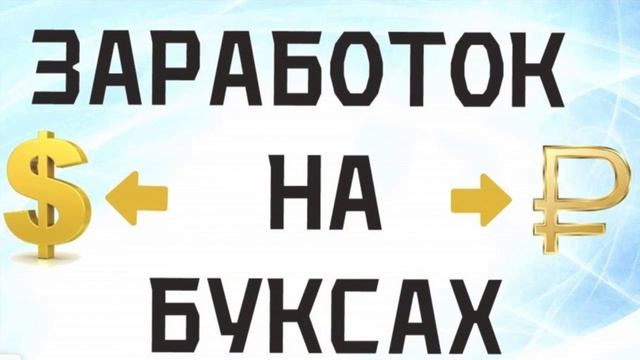 заработок для домохозяек 2024