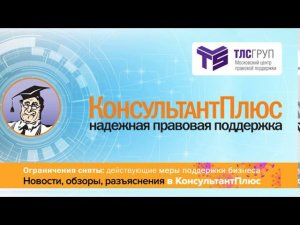 ФНС планирует изменить форму расчета 6 НДФЛ