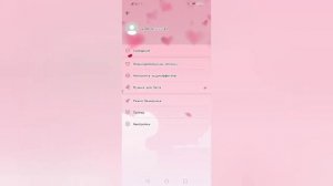 Как поменять тему в музыке на  HONORE