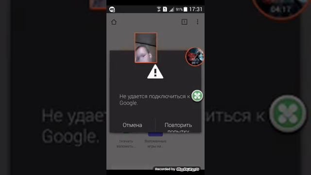 как скачать взломку