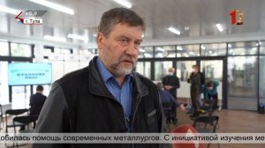 ПМХ поддерживает изучение истории тульской металлургии