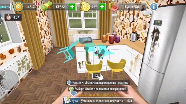 House Flipper Mobile. Помогаем кубе сделать ремонт после вечеринки в майнкрафте???? Что? (2 часть) смотреть онлайн