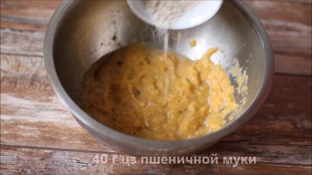 Тыквенные оладьи смотреть онлайн