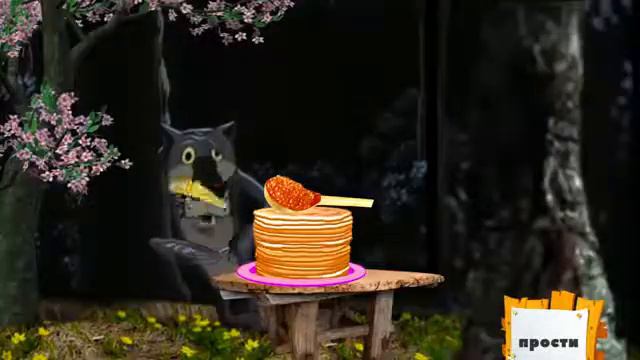 С прощенным воскресеньем смотреть онлайн