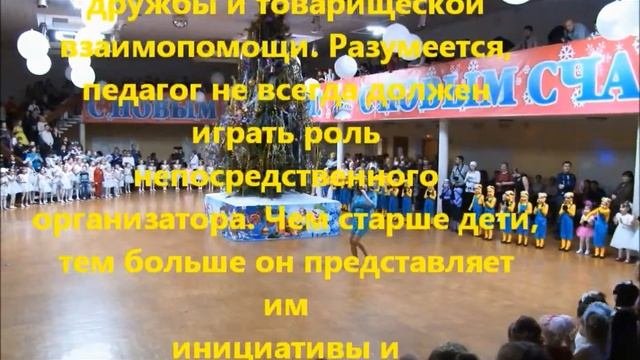 Педагогические способности личности и их характеристика.