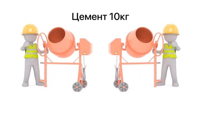 Пластификатор-ускоритель бетона смотреть онлайн