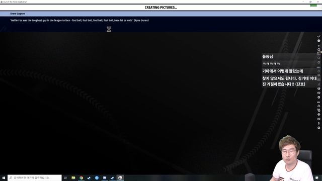 한화이글스 OOTP가 돌아왔습니다 - Out of the park baseball #11 смотреть онлайн