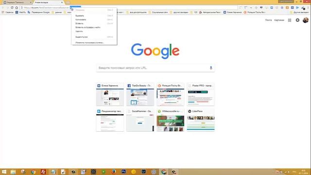Как посмотреть ленту друзей в контакте