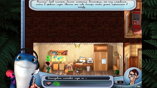 КАК ДОСТАТЬ СТУДЕНТА ПЕРЕПОЛОХ В ОБЩАГЕ! ? ПРОХОЖДЕНИЕ #1 смотреть онлайн